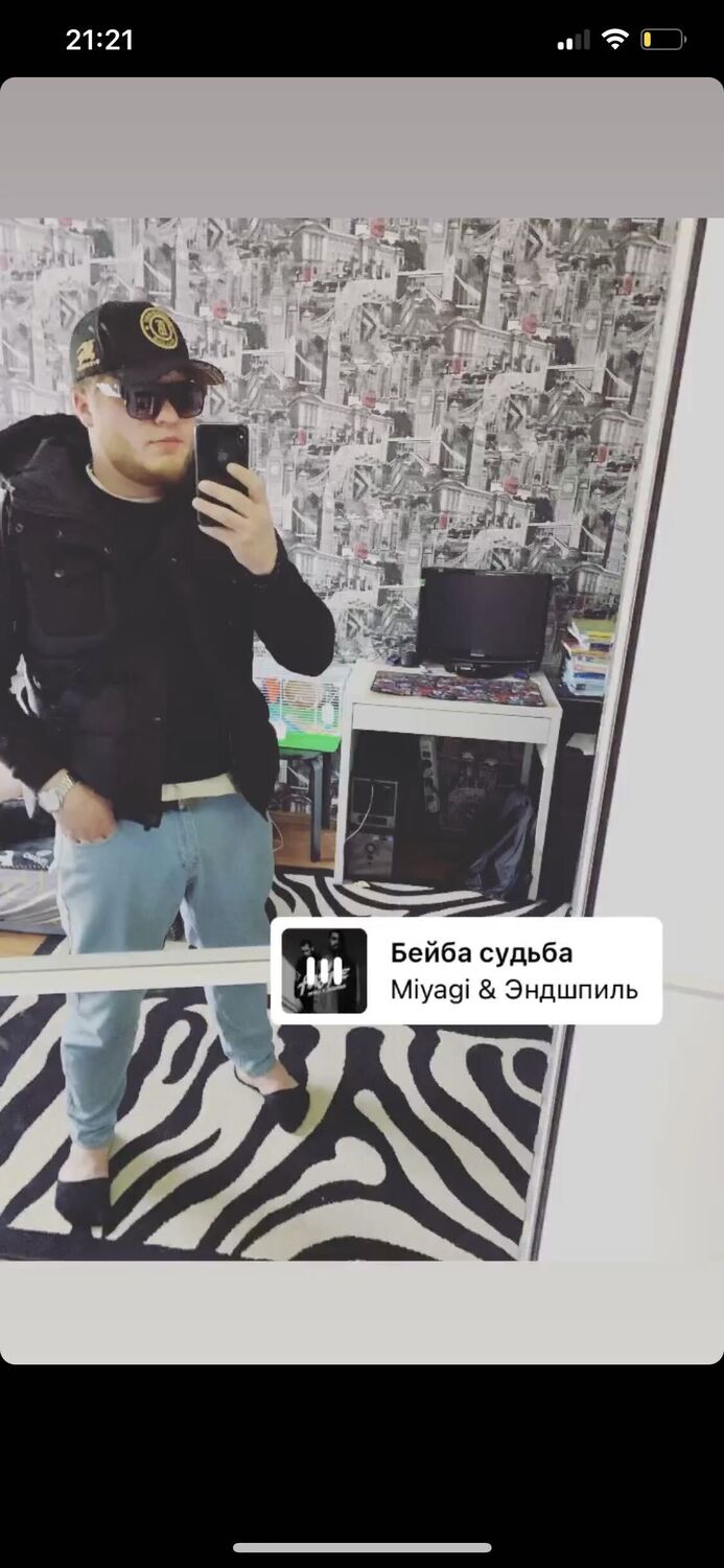 ���� 33734694 ������� Adam, 27 ���, ���� ���������� � ������