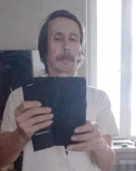 ���� 50080854 ������� ��������, 68 ���, ���� ���������� � ���� �����������