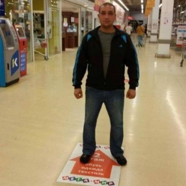 ���������� �����������, ���� ������� ������, 46 ���, ������������ ��� ������, ����� � ���������