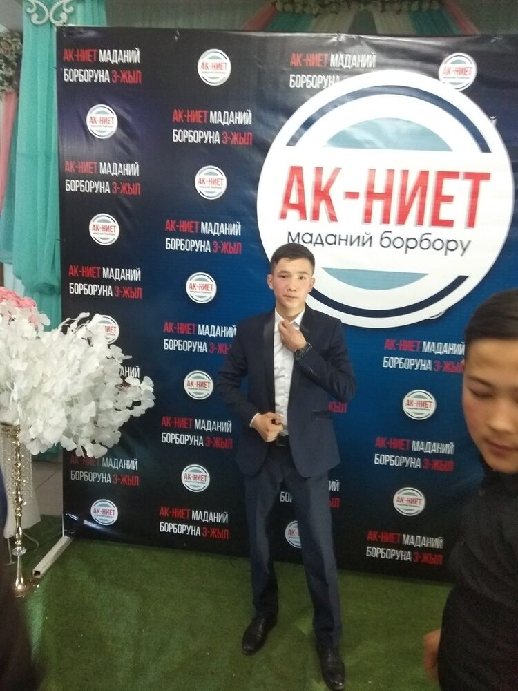 ���� 15852734 ����� ��������, 25 ���, ���� ���������� � �������