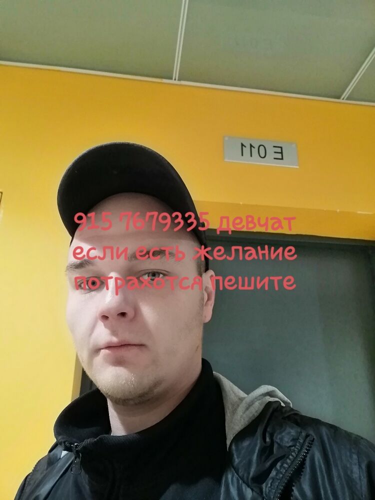 ���� 26862004 ������� ������, 38 ���, ���� ���������� � ������