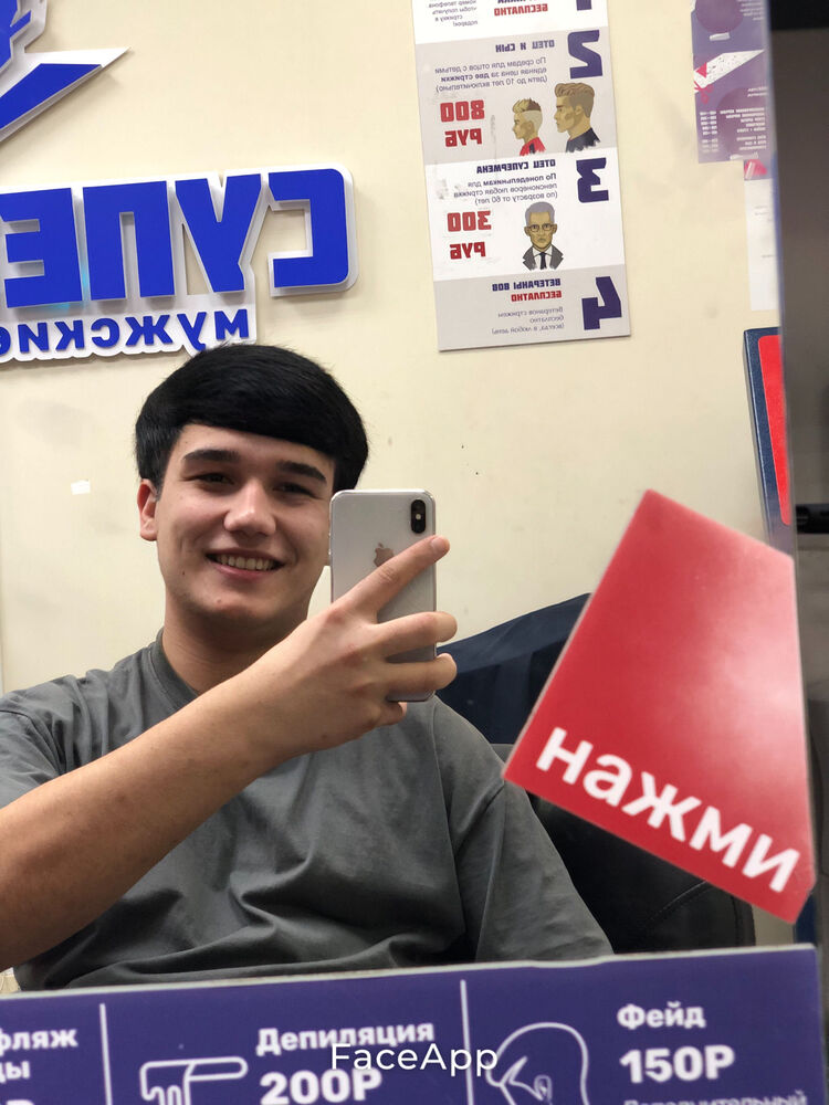 ���� 49289024 ����� Magamed, 23 ����, ���� ���������� � ������