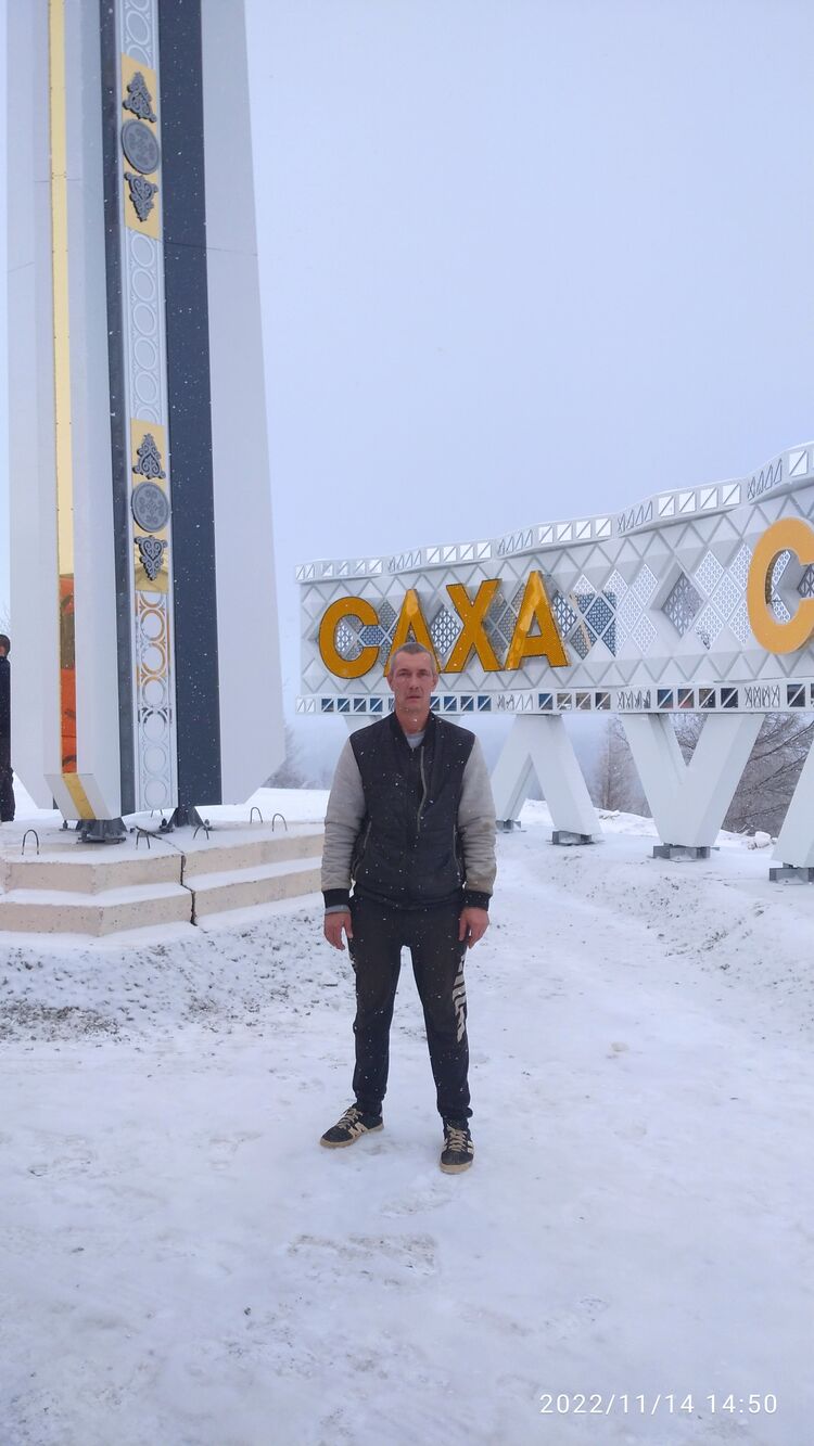 ���������� �����, ���� ������� �����, 53 ����, ������������ ��� ������