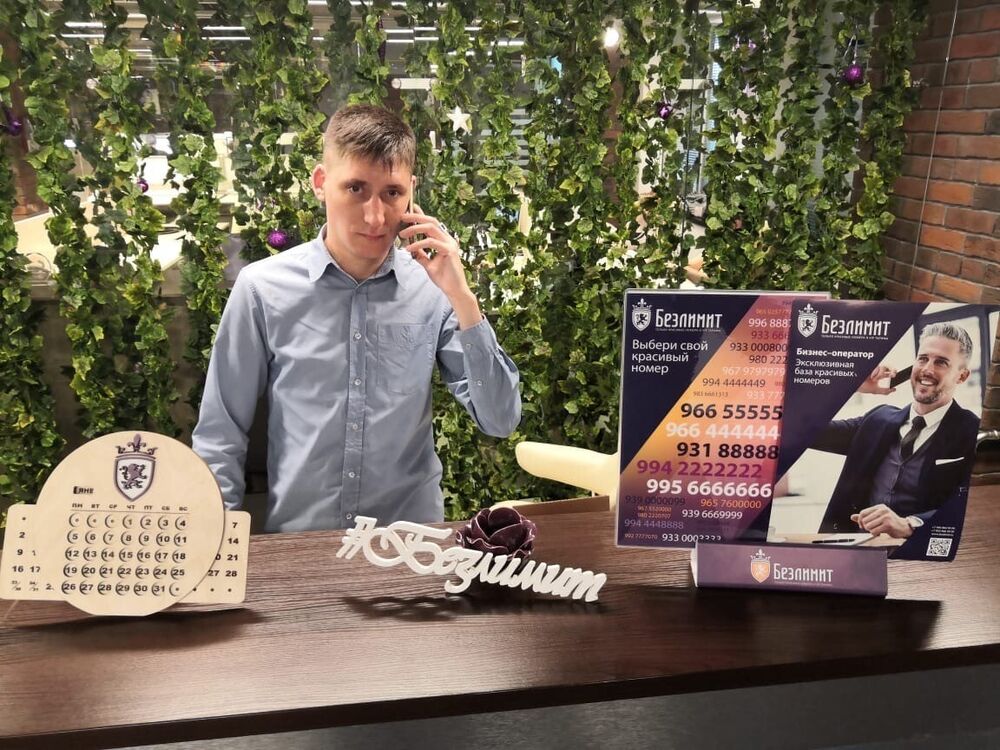 ���� 24494414 ������� ��������, 38 ���, ���� ���������� � ������