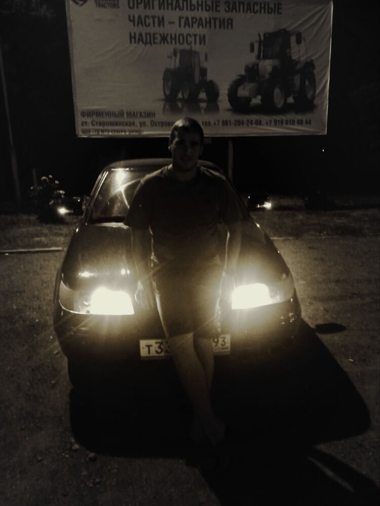 ���� 44850164 ������� �������, 28 ���, ���� ���������� � ����������