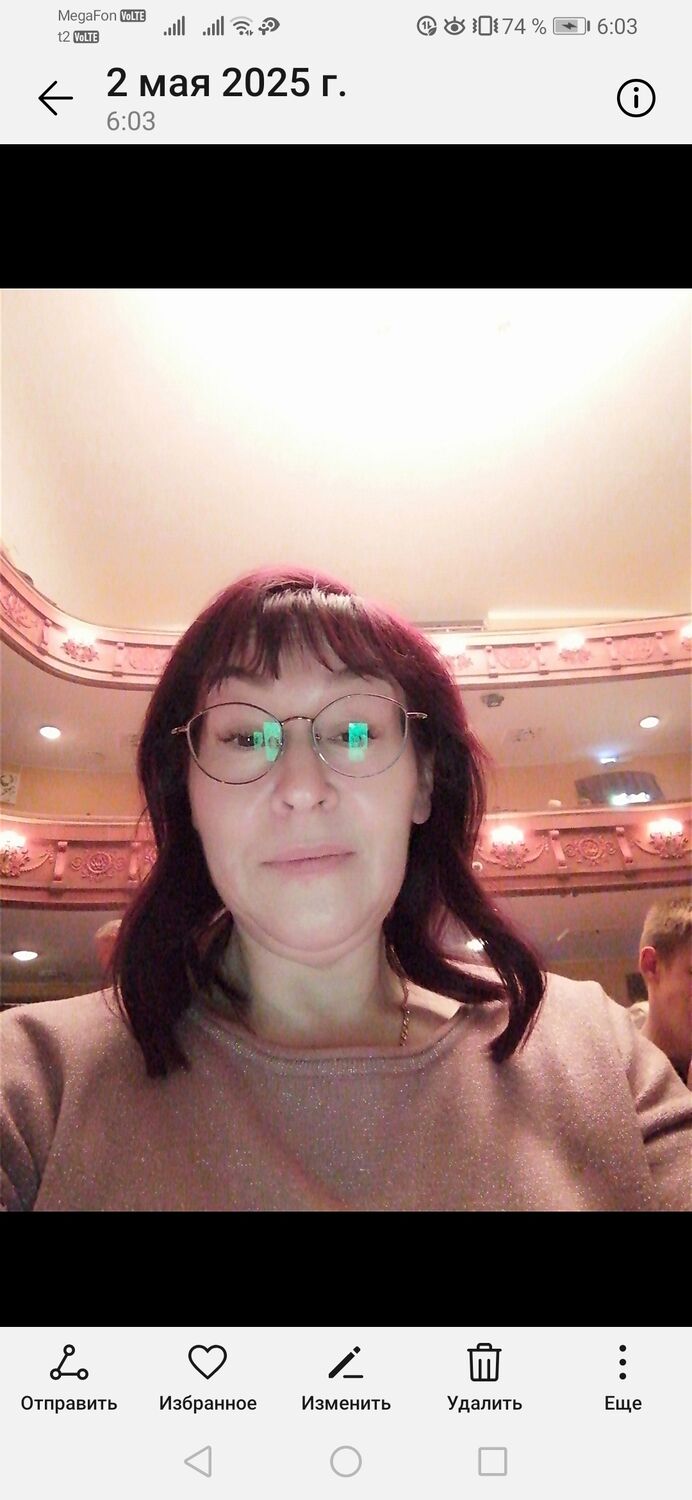 ���� 55545934 ������� �������, 50 ���, ���� ���������� � ������