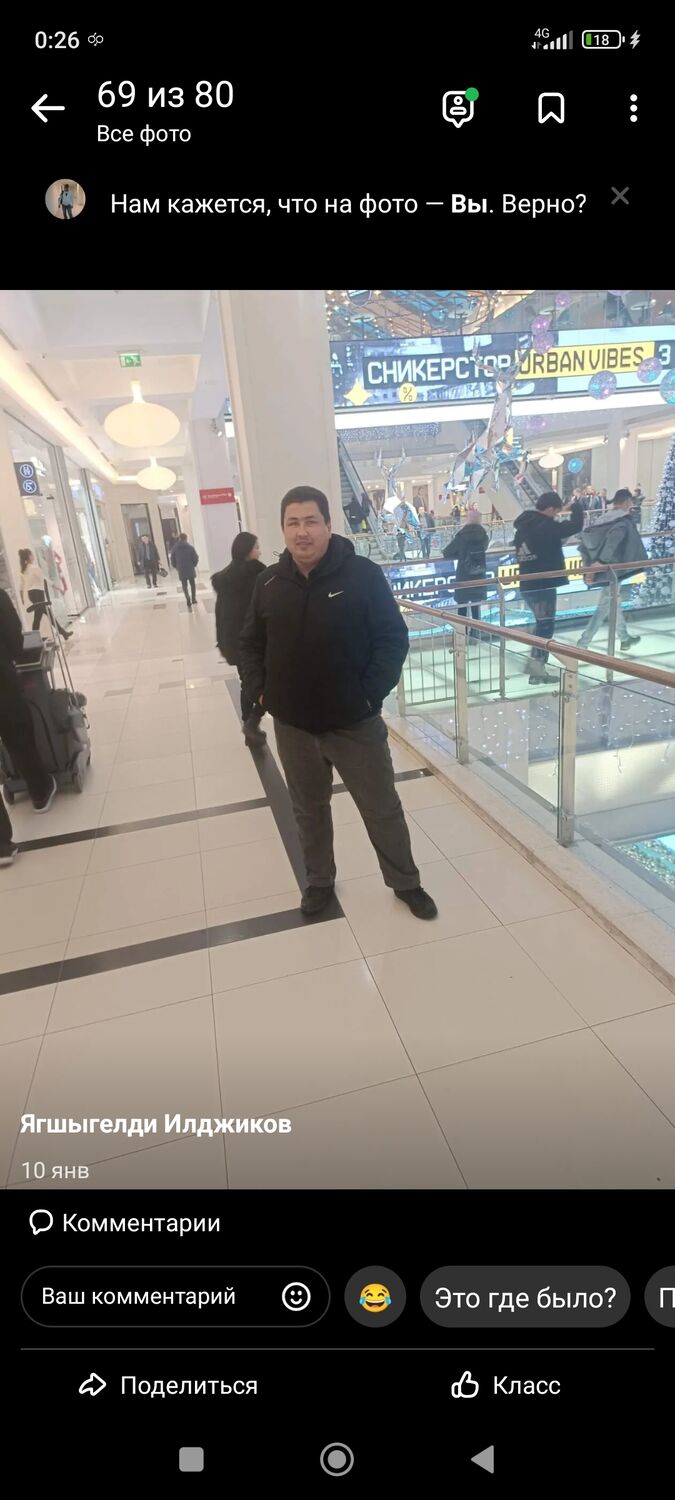 ���������� ������, ���� ������� ���, 38 ���, ������������ ��� ������, ����� � ���������