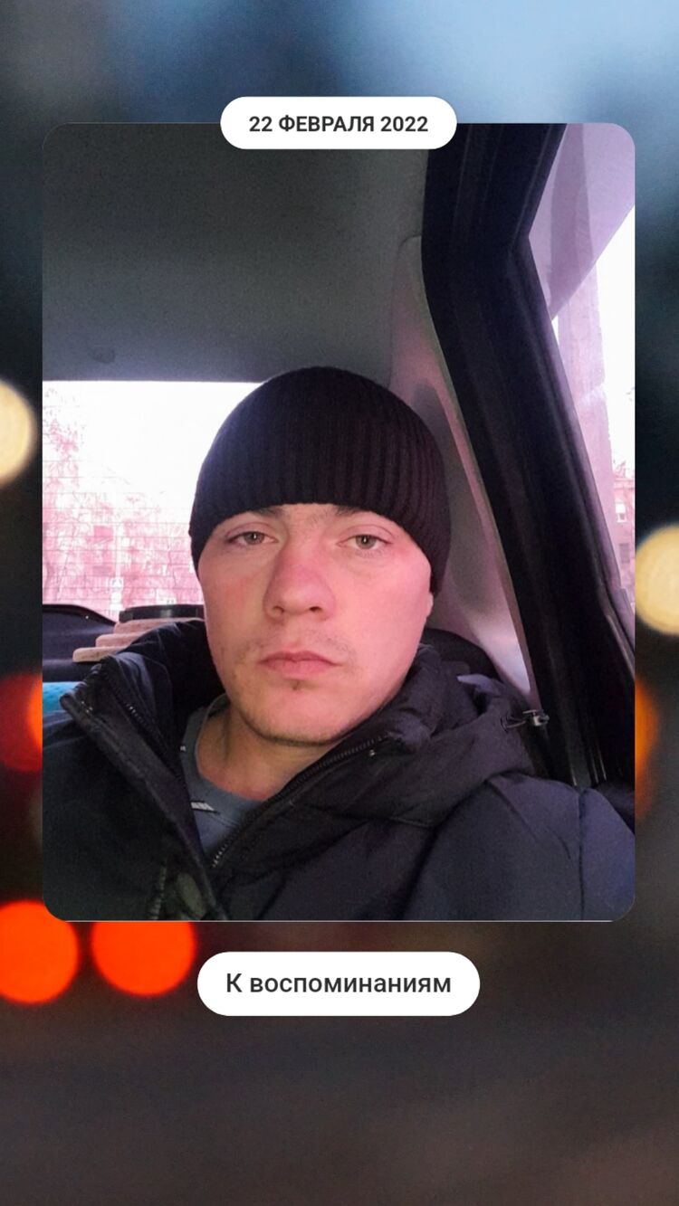 ���� 37971614 ������� ��������, 34 ����, ���� ���������� � ������������