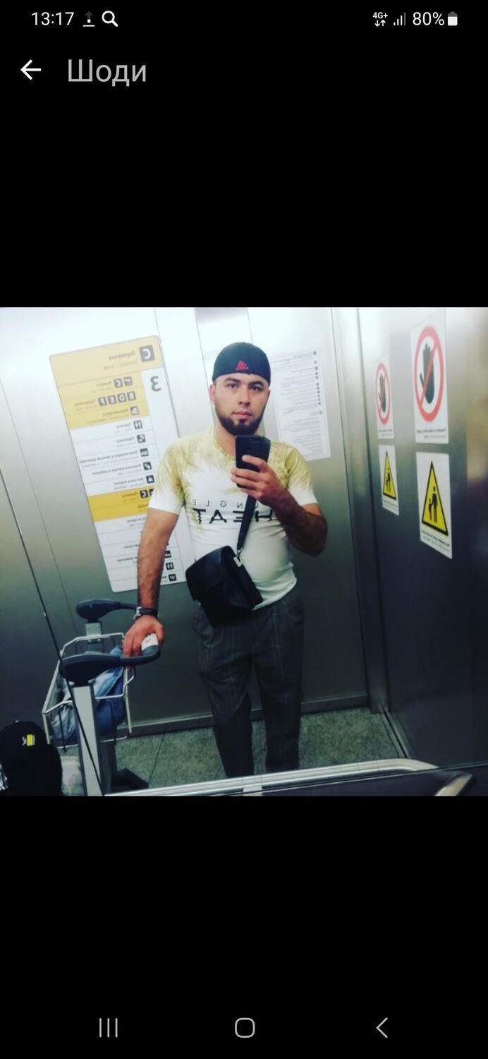 ���������� ����������, ���� ������� �����, 29 ���, ������������ ��� ������, ����� � ���������