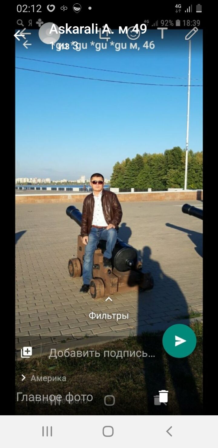  29255094  Askarali, 54 ,    