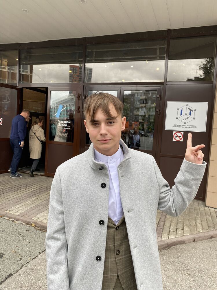 ���������� �����, ���� ����� ������, 20 ���, ������������ ��� ������, ����� � ���������