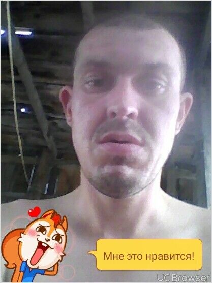 ���� 9838714 ������� �����, 43 ����, ���� ���������� � ������������