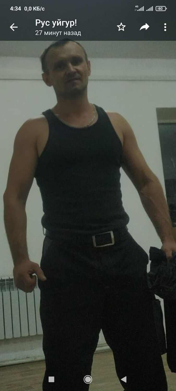 ���� 29467144 ������� �����, 45 ���, ���� ���������� � ������