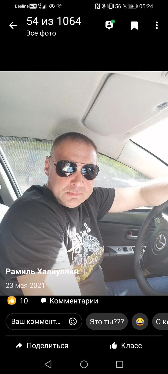 ���� 25162044 ������� ������, 50 ���, ���� ���������� � ������