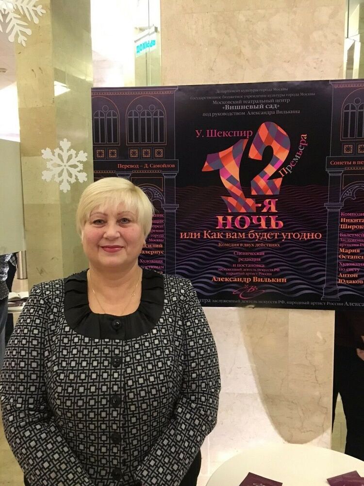 ���� 22049524 ������� ���������, 65 ���, ���� ���������� � ������