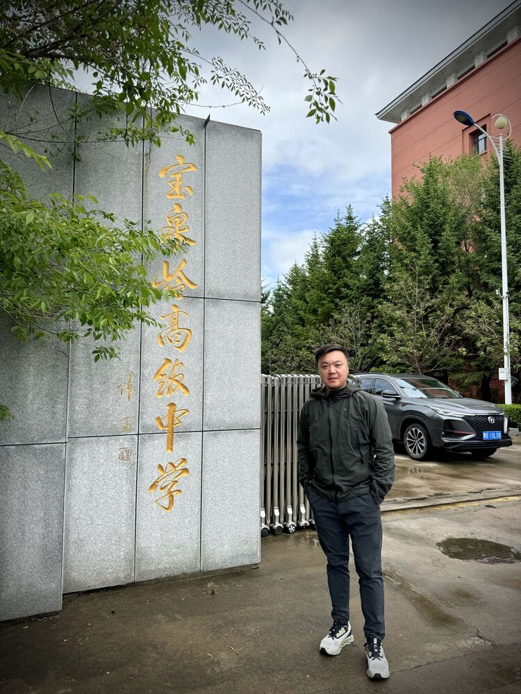 ���� 43603574 ������� Wang, 36 ���, ���� ���������� � ����������