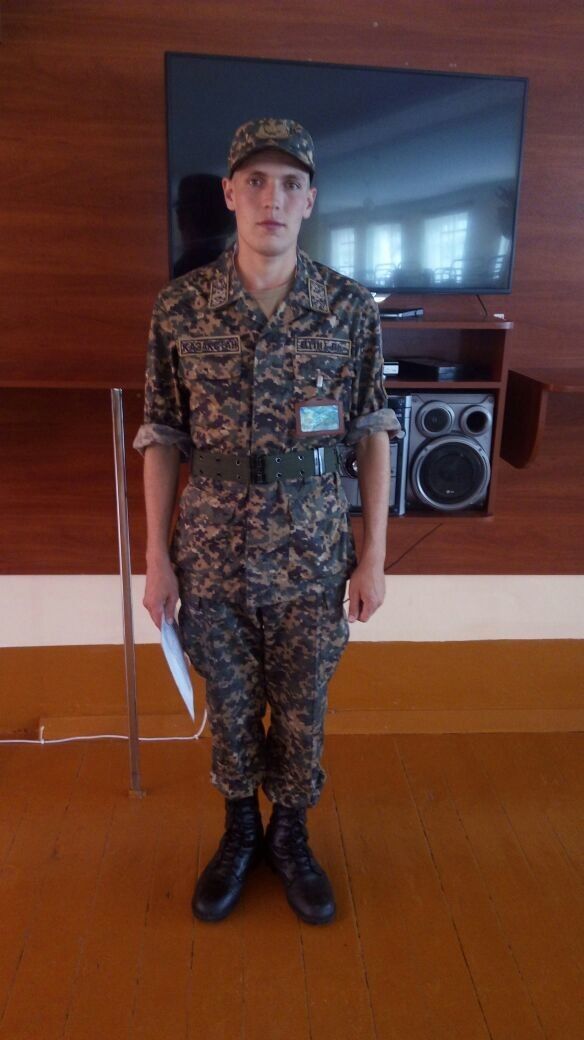 ���� 18460484 ������� �����, 32 ����, ���� ���������� � ��������