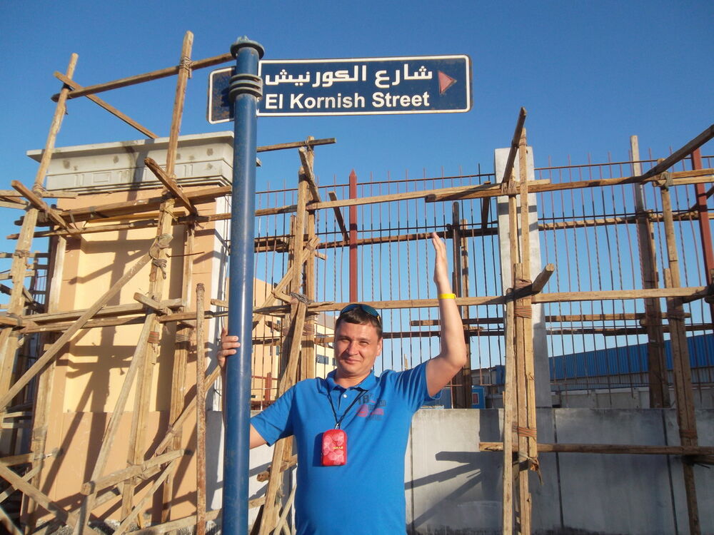  19007324  Corneliu, 46 ,    