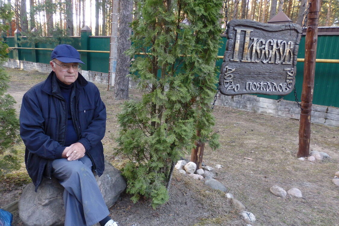 ���������� �����-���������, ���� ������� ��������, 66 ���, ������������ ��� ������, ����� � ���������