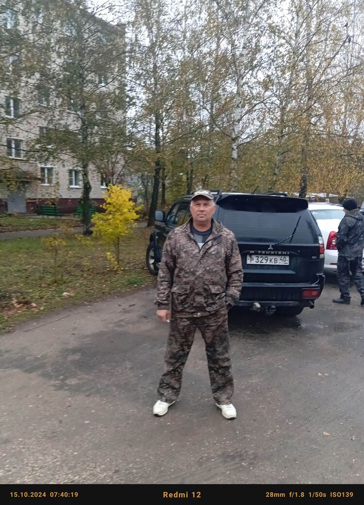 ���� 50032044 ������� �������, 54 ����, ���� ���������� � ��������