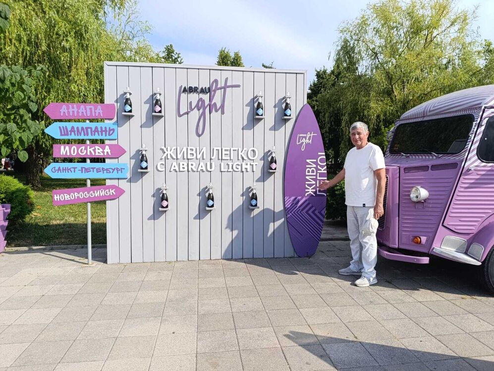 ���� 54827064 ������� ������, 71 ���, ���� ���������� � ���������