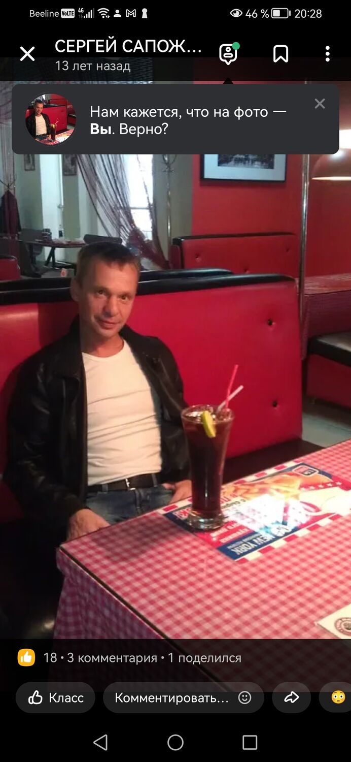 ���� 49462104 ������� ������, 53 ����, ���� ���������� � ������