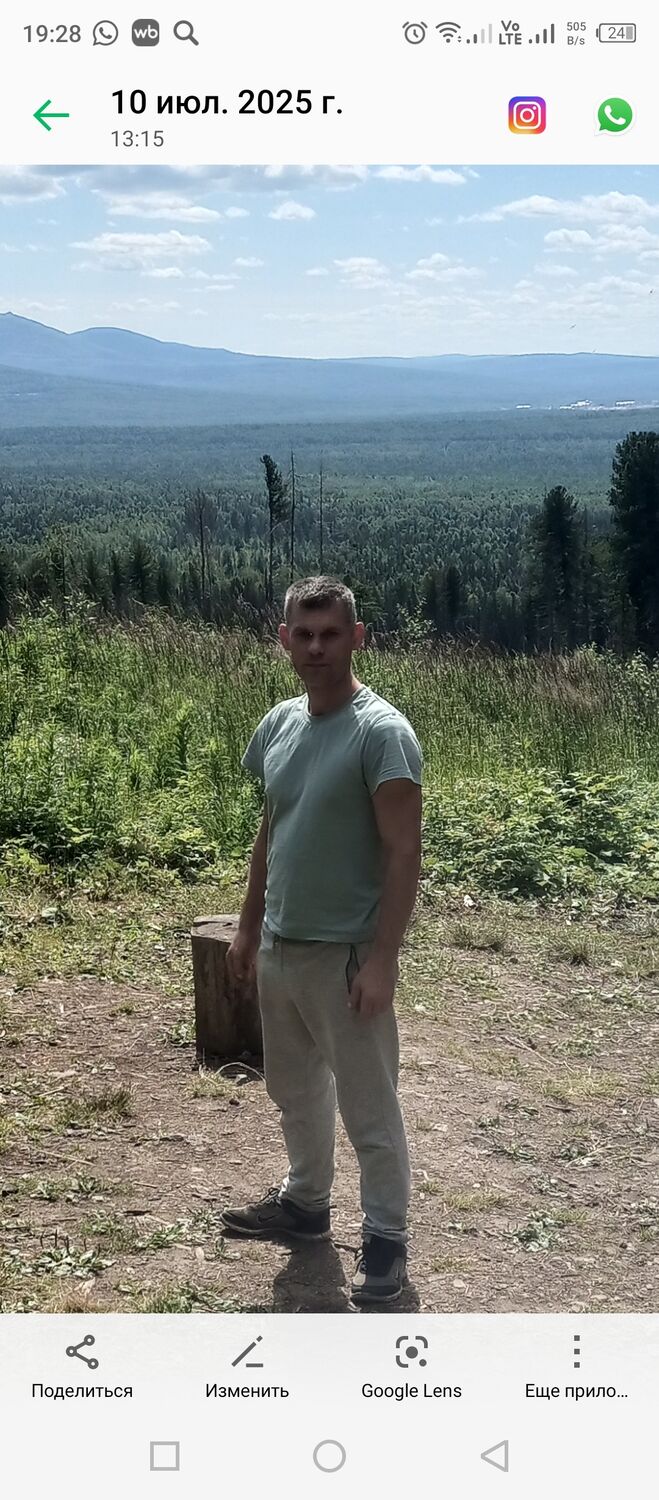 ���� 53081554 ������� ������, 41 ���, ���� ���������� � ���