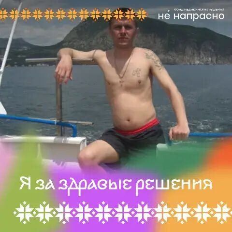  38750904  , 45 ,    -