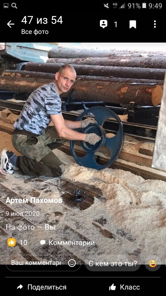 ���� 27719114 ������� �����, 41 ���, ���� ���������� � ������