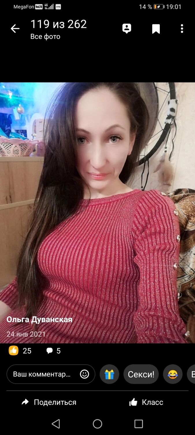 ���� 26025094 ������� �����, 41 ���, ���� ���������� � ����������