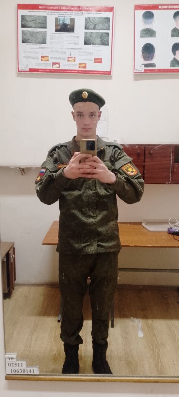  53350714  , 21 ,    