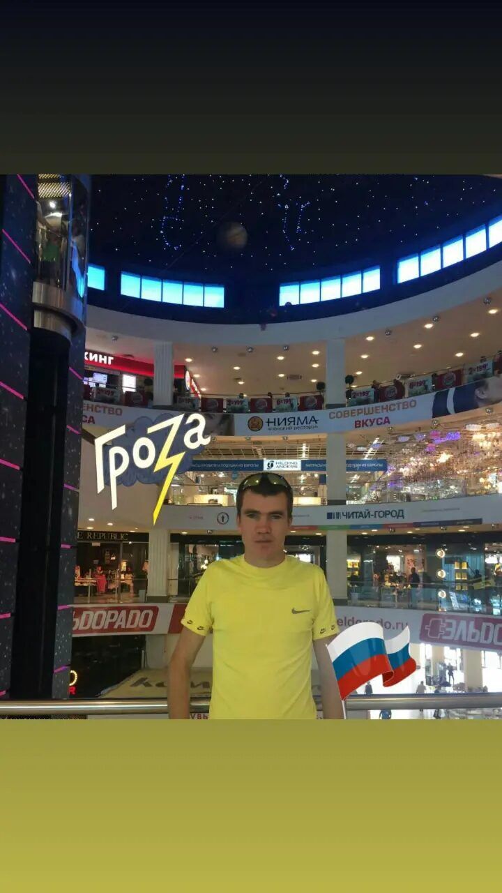 ���� 32127644 ������� �������, 33 ����, ���� ���������� � �����