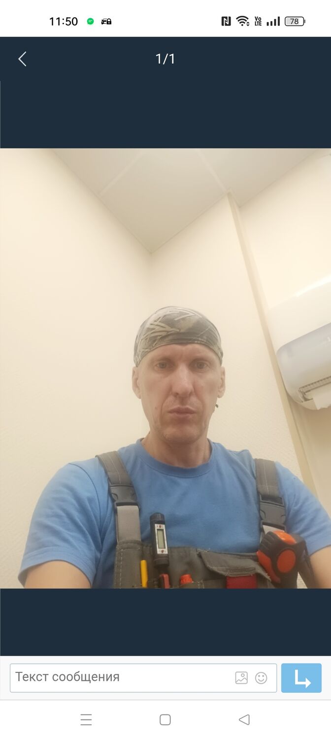  54630574  Dima, 41 ,    