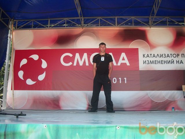 ���� 1102014 ������� Arthur, 32 ����, ���� ���������� � ���������