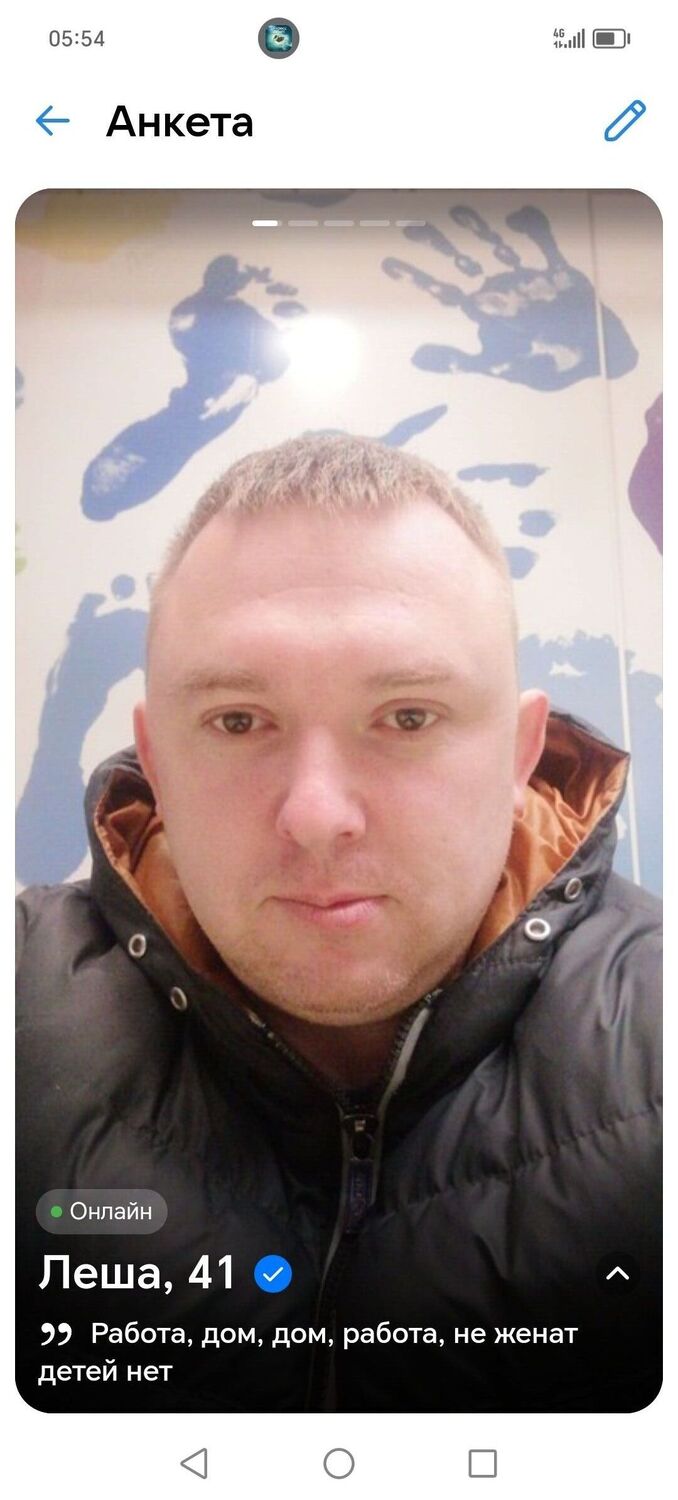  49461634  Aleks, 42 ,    