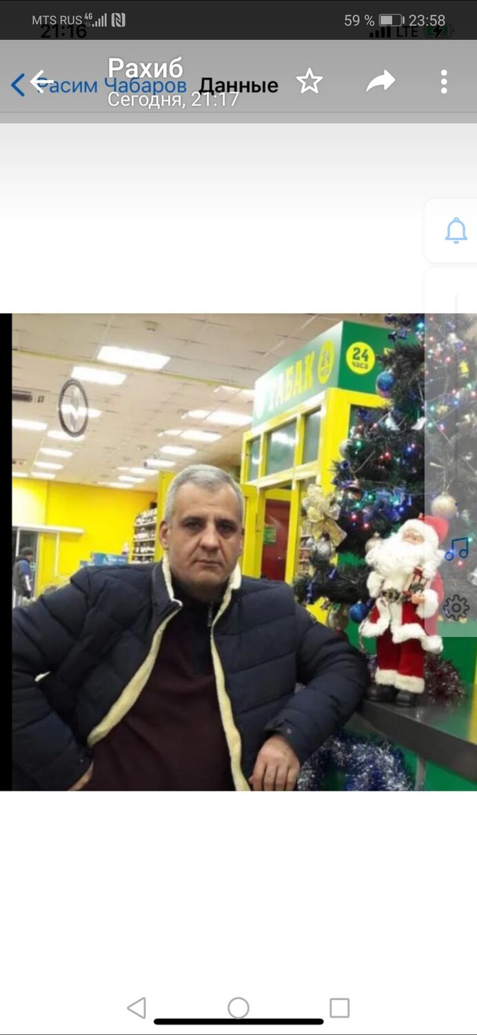 ���� 24446334 ������� �����, 62 ����, ���� ���������� � ������