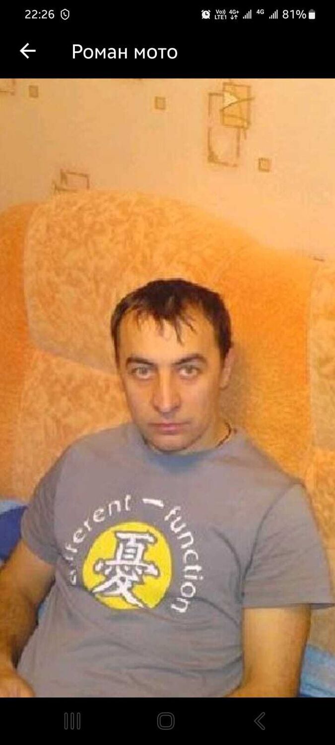 ���� 31332814 ������� �������, 38 ���, ���� ���������� � ������