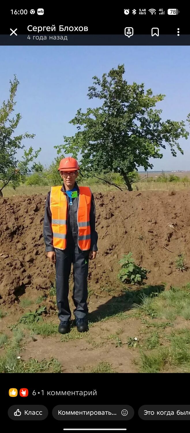 ���� 55375974 ������� Sergey, 53 ����, ���� ���������� � �������