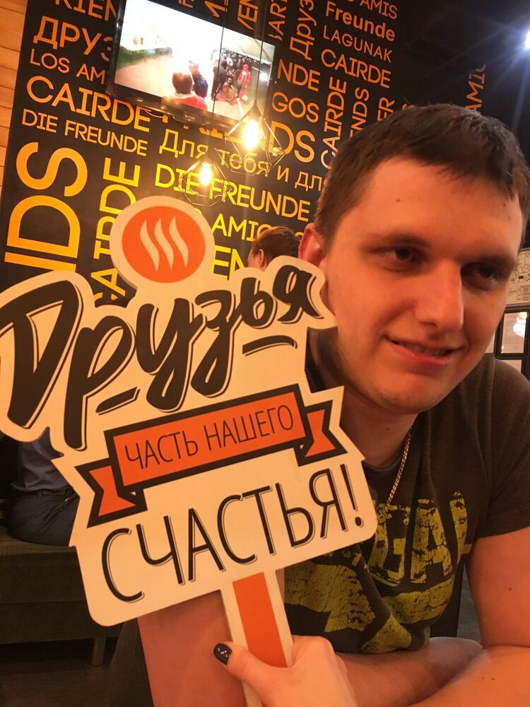 ���� 15675774 ������� ������, 37 ���, ���� ���������� � ������������