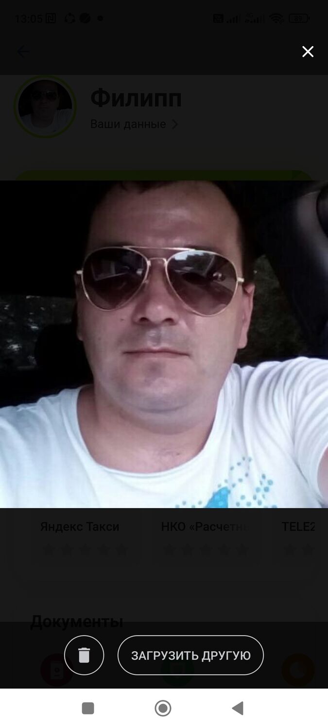 ���� 33135354 ������� ������, 41 ���, ���� ���������� � ����