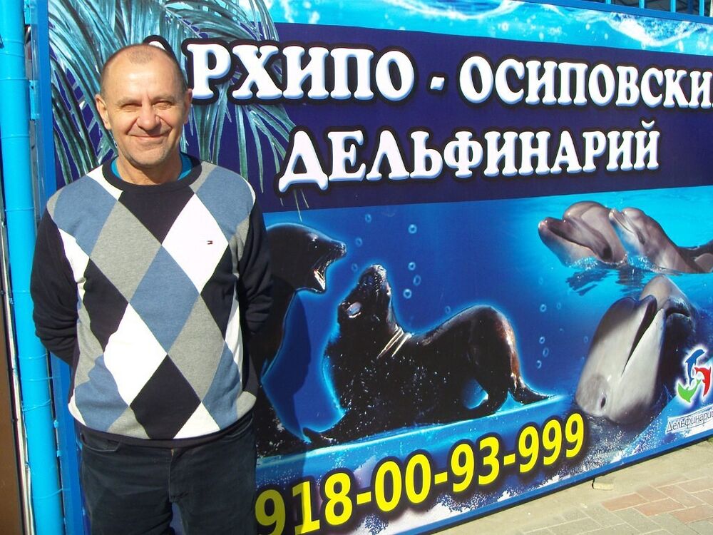 ���������� �����, ���� ������� ����, 68 ���, ������������ ��� ������, ����� � ���������