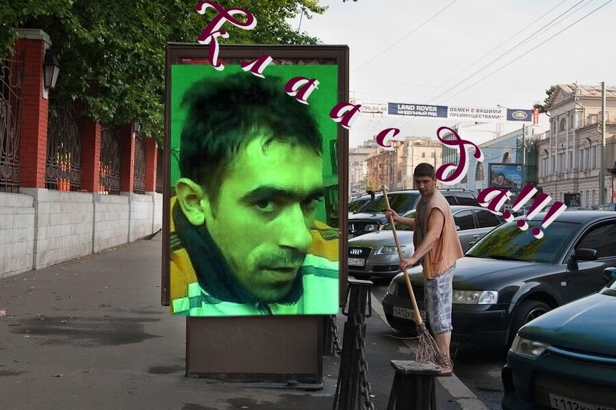 ���������� �������, ���� ������� Forever, 42 ����, ������������ ��� ������