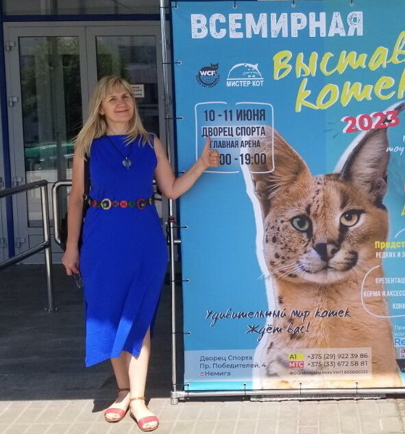  ,   Sviatlana, 53 ,  
