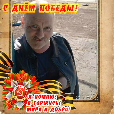 ���� 19855834 ������� �������, 57 ���, ���� ���������� � ������ ���������