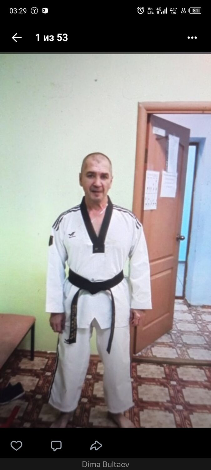 ���� 50159934 ������� ����, 53 ����, ���� ���������� � ���������� ������