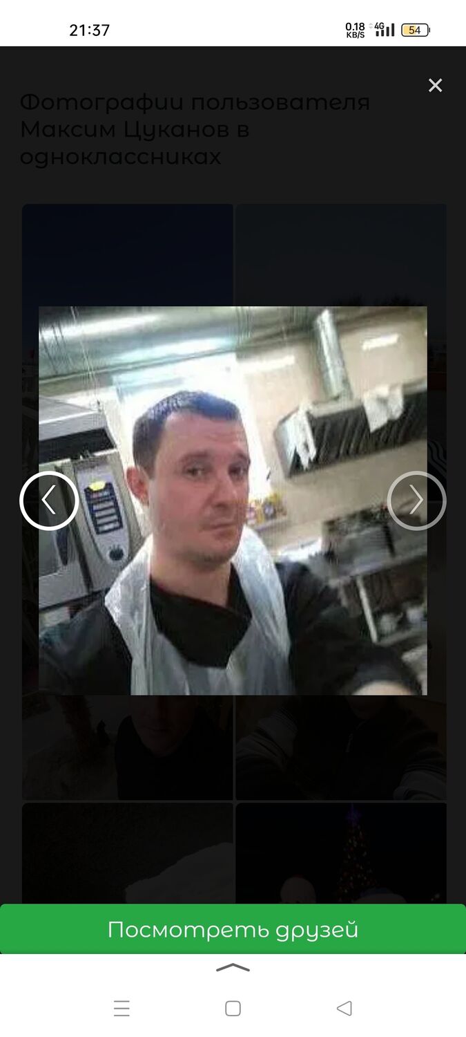 ���������� ����, ���� ������� ������, 44 ����, ������������ ��� ������, ����� � ���������