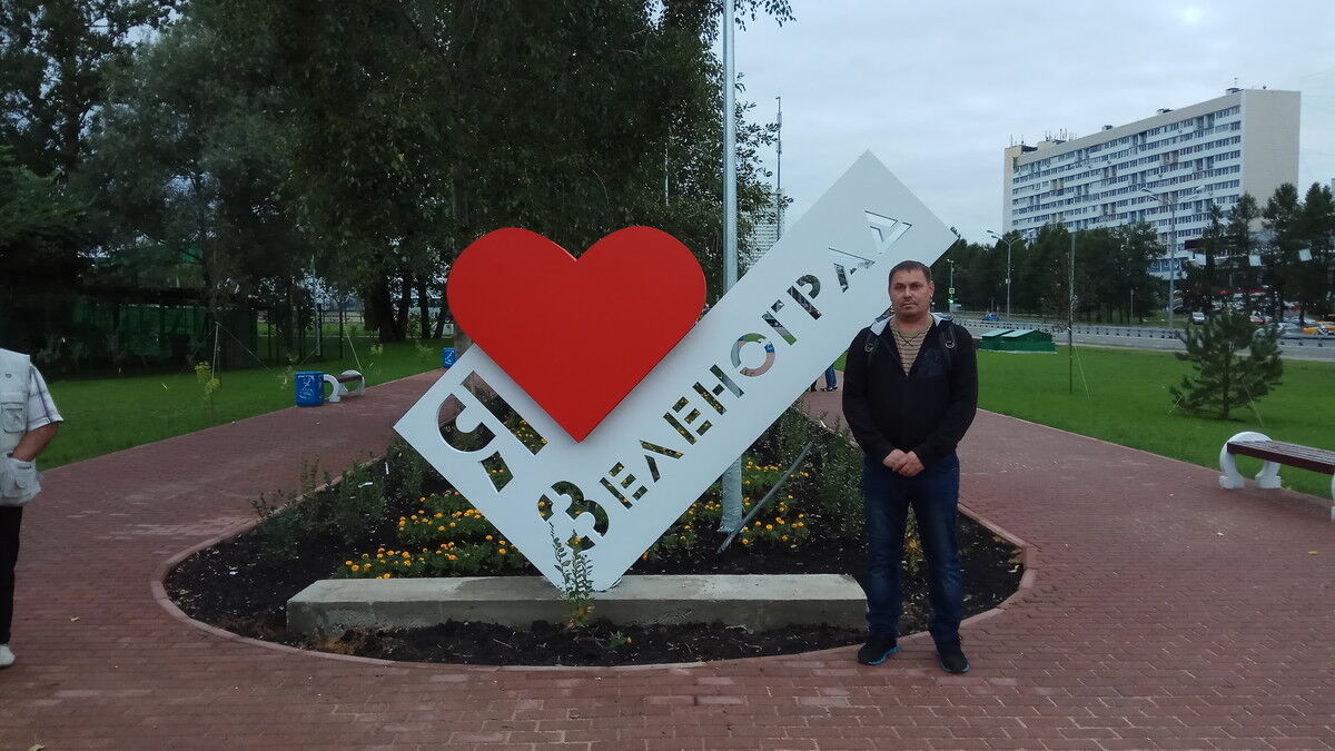  10298094  Dima, 49 ,    