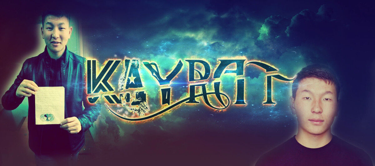 ���������� ������, ���� ������� Miron, 33 ����, ������������ ��� ������