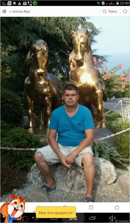  ,   Anton, 48 ,   