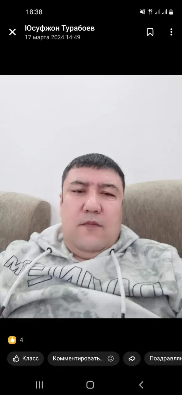 ���������� ���������, ���� ������� ������, 42 ����, ������������ ��� ������, ����� � ���������